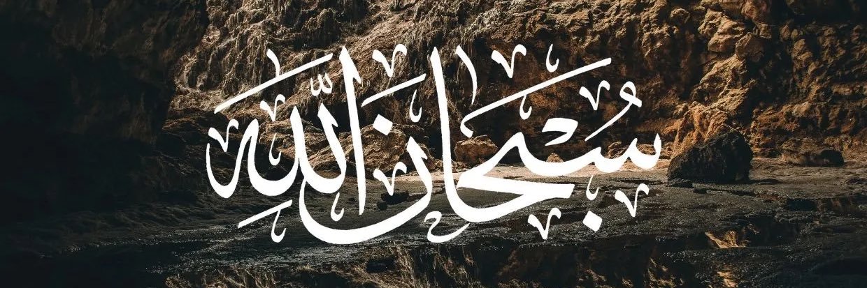 Qur2an's profile banner image