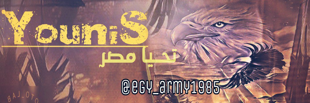 samehyounis1985's profile banner image
