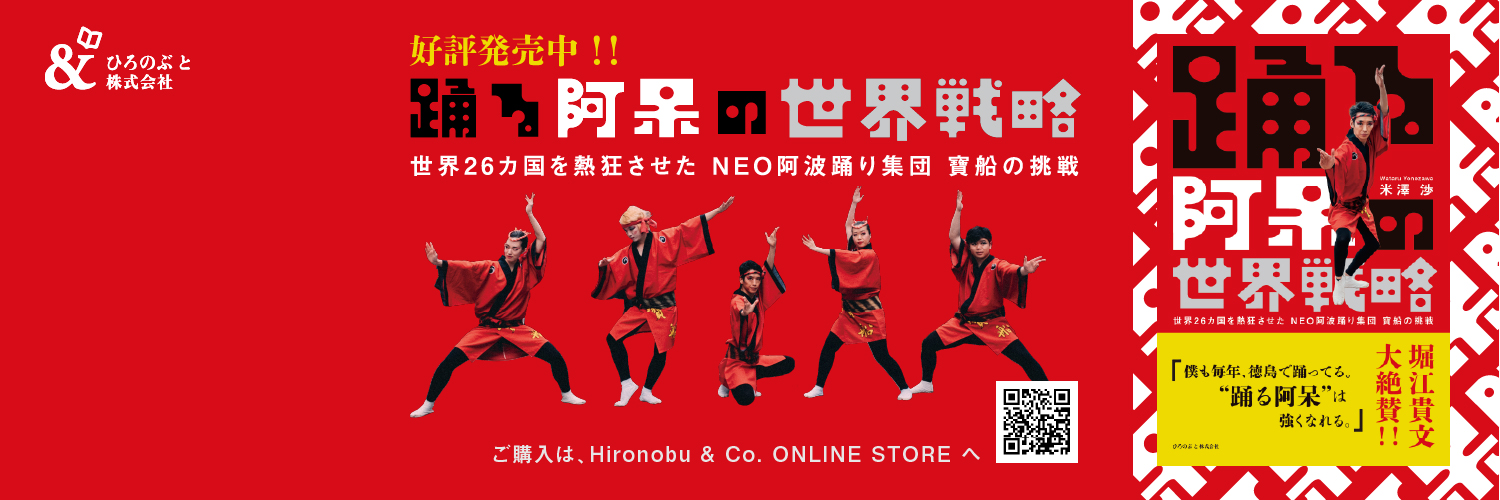 廣瀬 翼（つー）｜ 編集 と ライティング banner