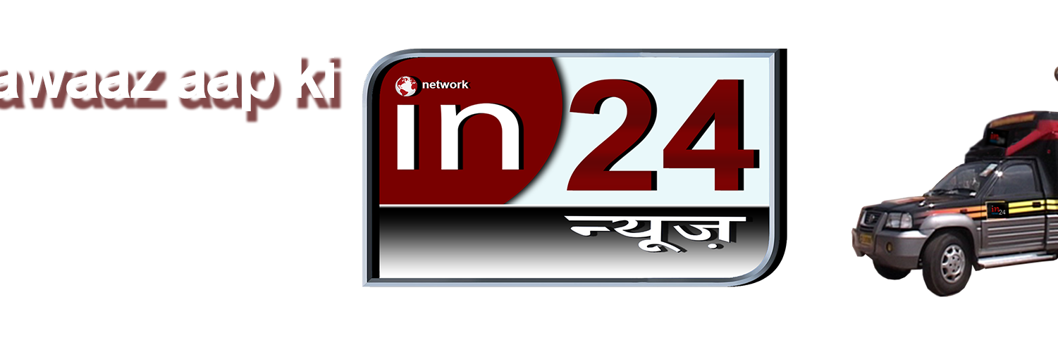 in24news banner