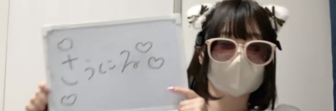 3U2RU's profile banner image