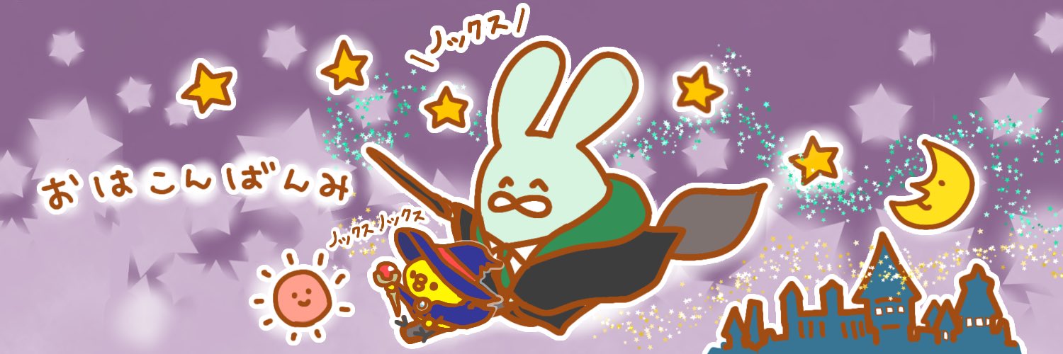 ぴぃちゃん🐥 banner