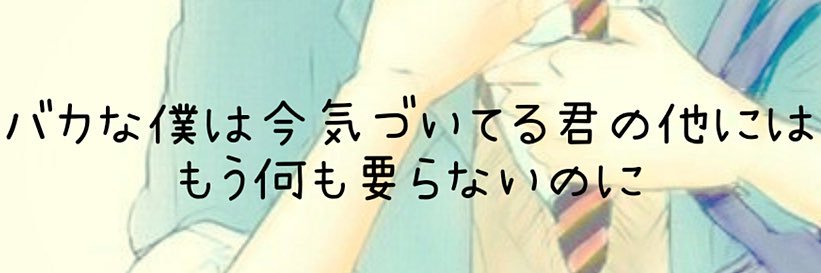 chibisuke0907's profile banner image