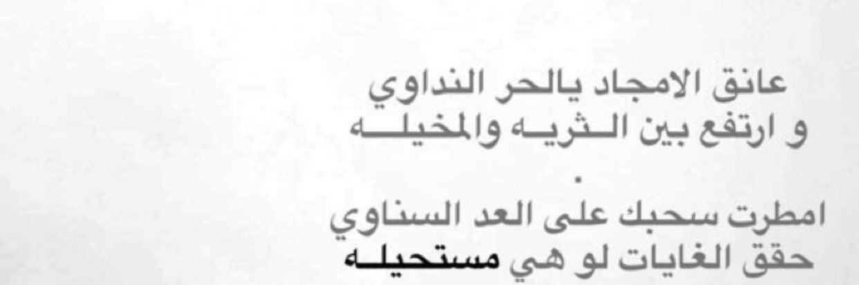 خالد الشمري banner