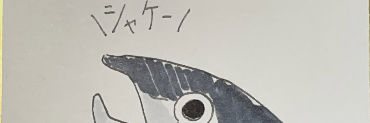 tokujake's profile banner image