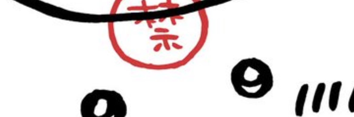 mln__0254's profile banner image