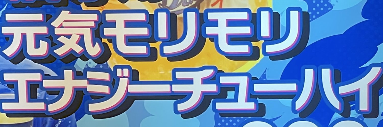 khms_ars's profile banner image
