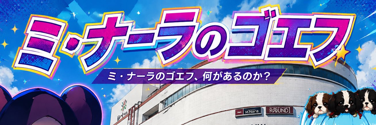 shin_funny's profile banner image