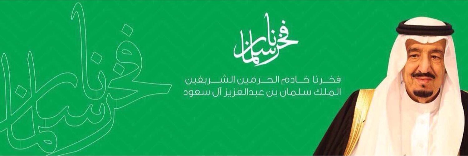 abujaser122's profile banner image