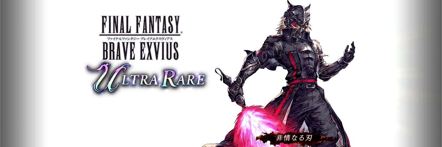 fatalmirror's profile banner image