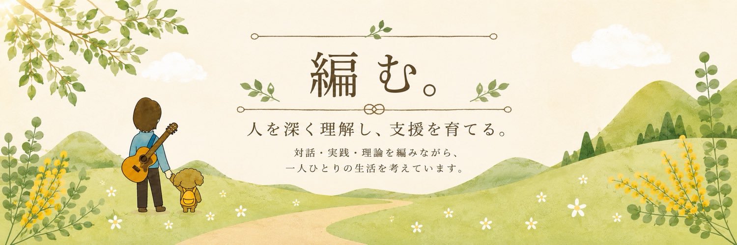 Yokan_Sw's profile banner image