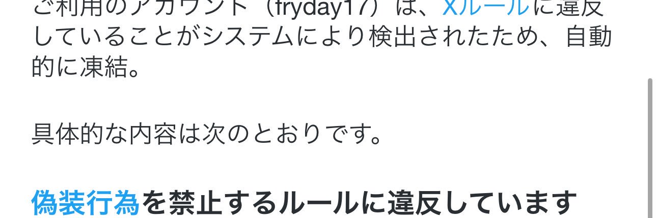 fryday17's profile banner image