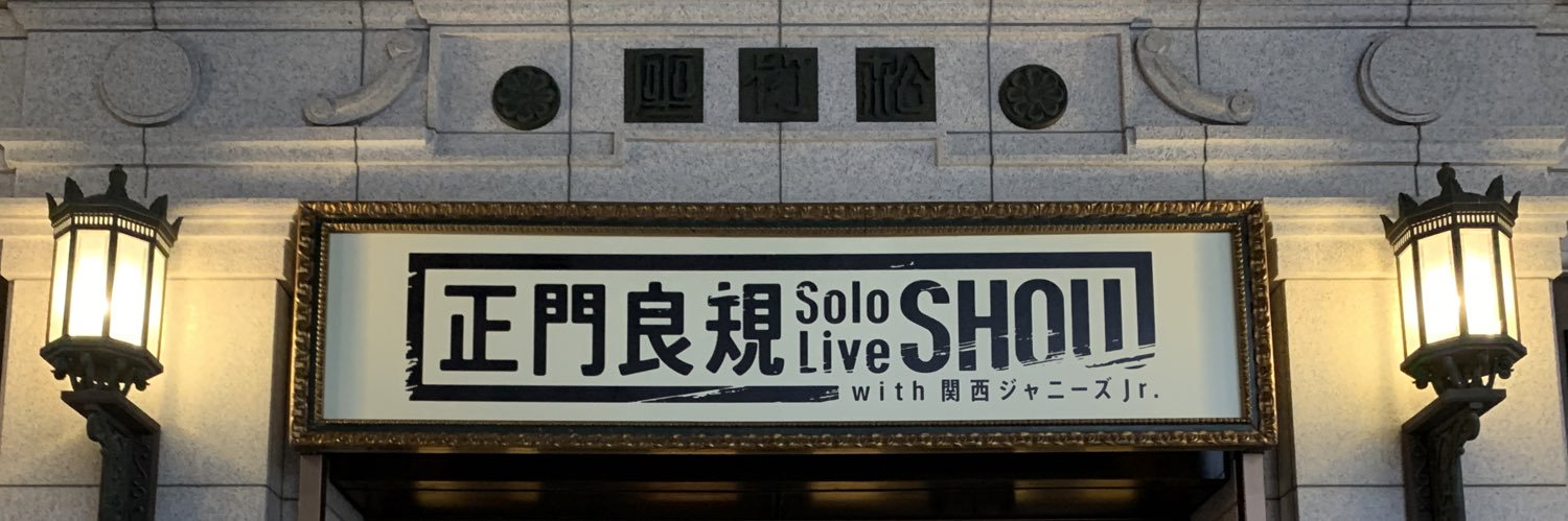 えりも banner