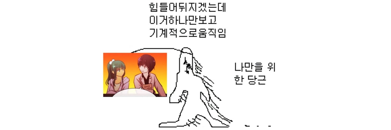 goodyakyak's profile banner image