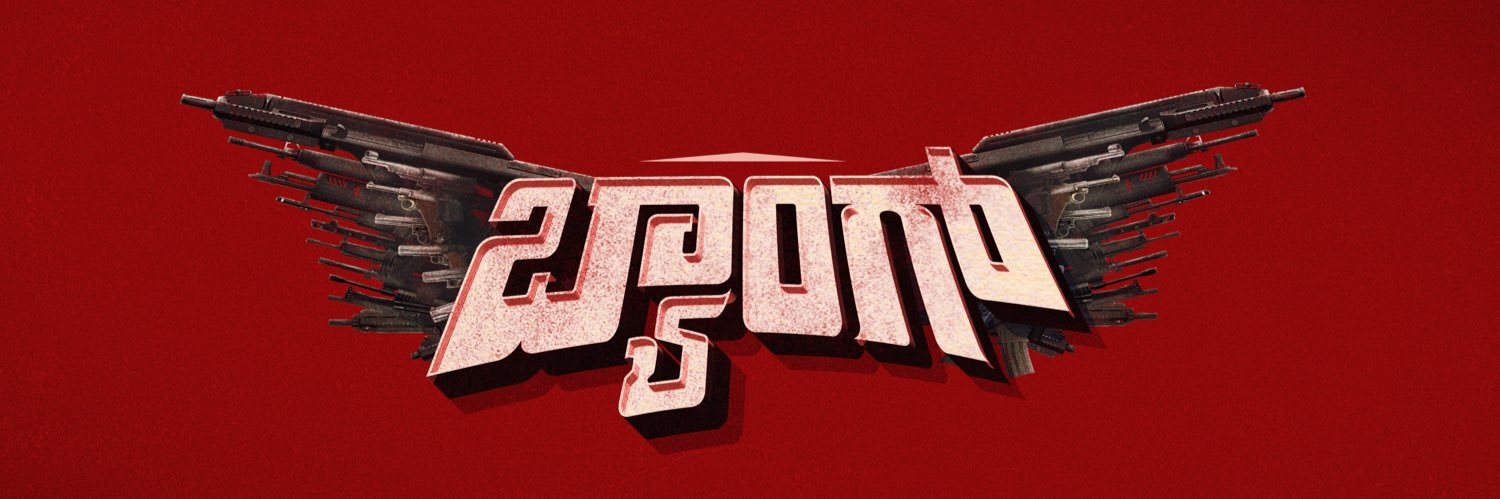 vijethofficial's profile banner image