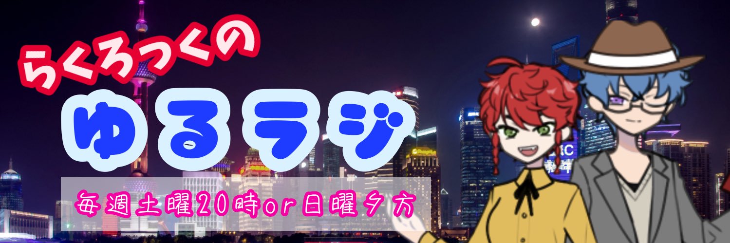 at_tun88's profile banner image