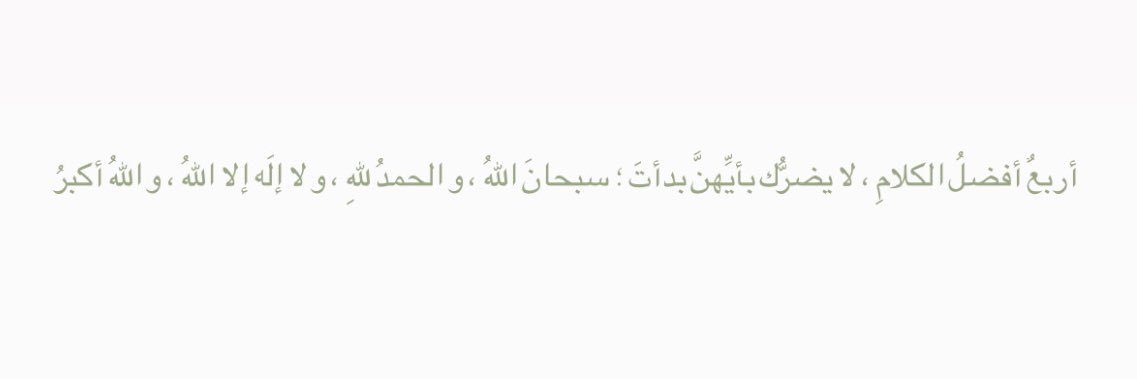 Anoud banner