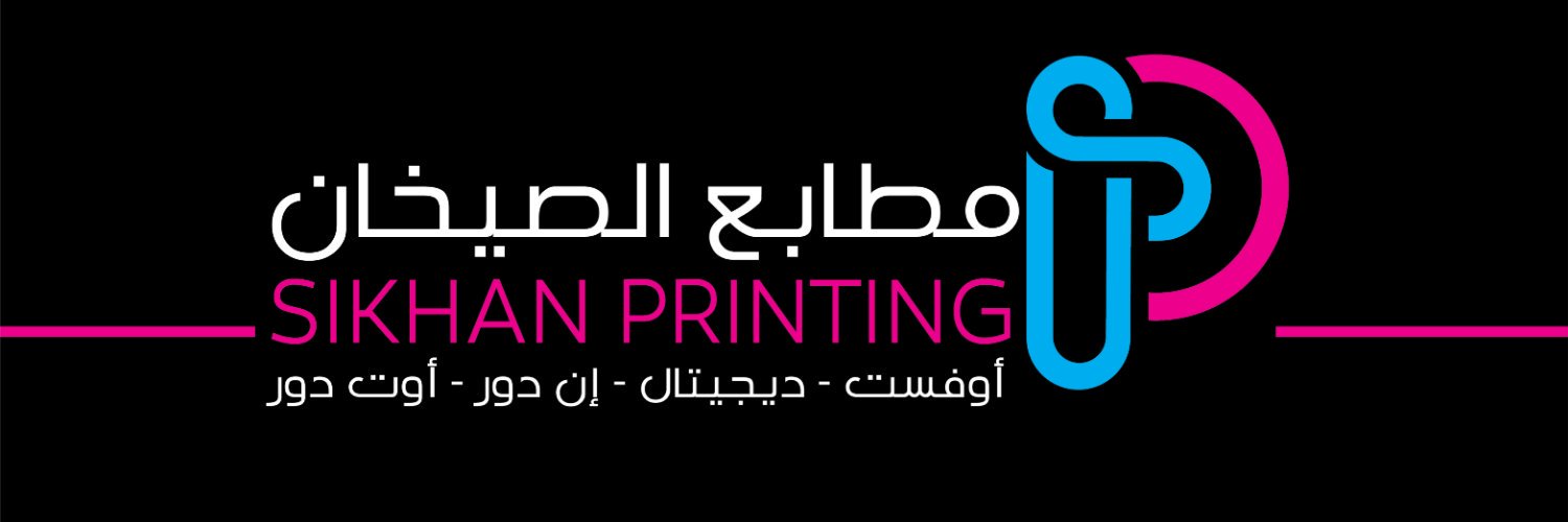 Sikhanprint's profile banner image