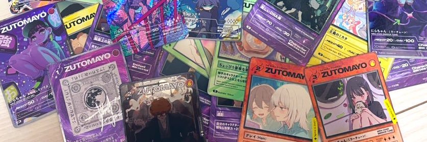 nyanyan4423's profile banner image