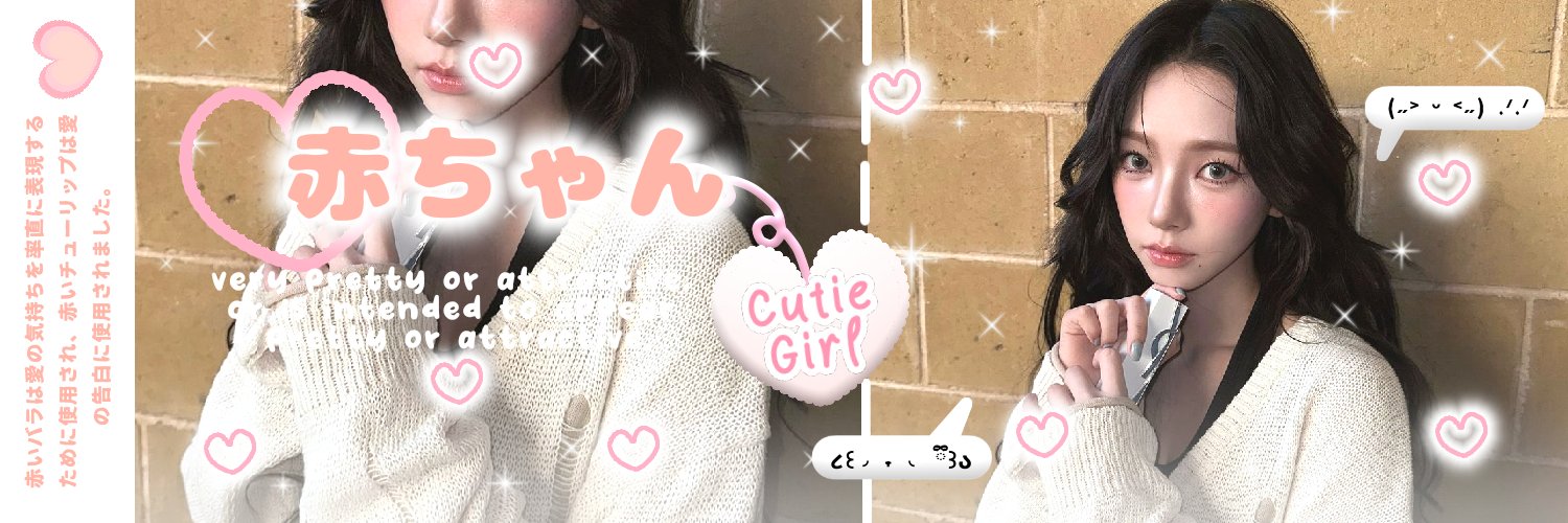 sserapic's profile banner image
