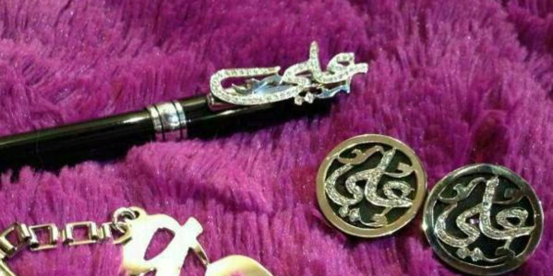 علي الغامدي banner