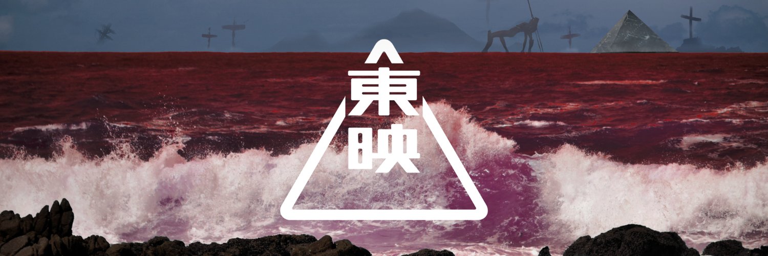 ₣Ⱡ₴Ⱨ₲Ⱨ banner