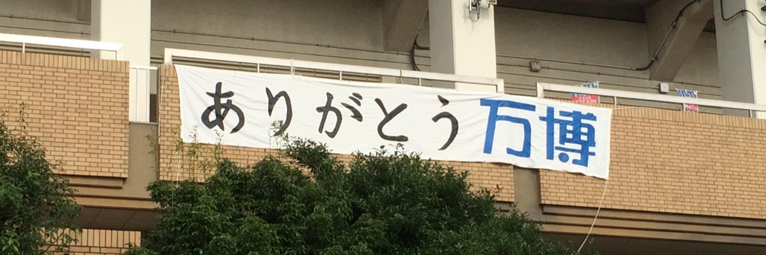 gamba_1222's profile banner image