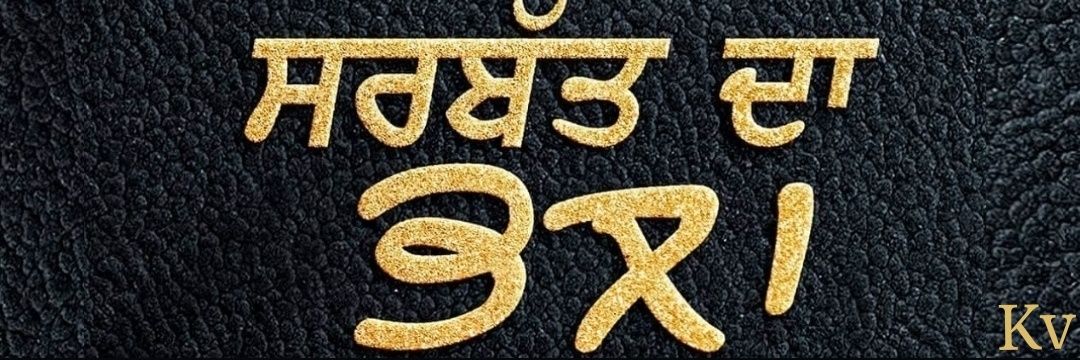 karanvirk77's profile banner image