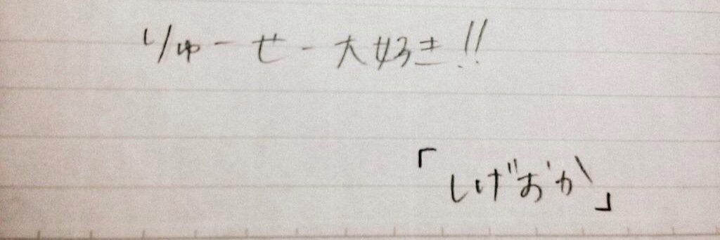 ruysei_'s profile banner image