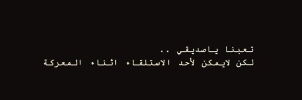 Rasha banner