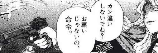 xxxmitune's profile banner image