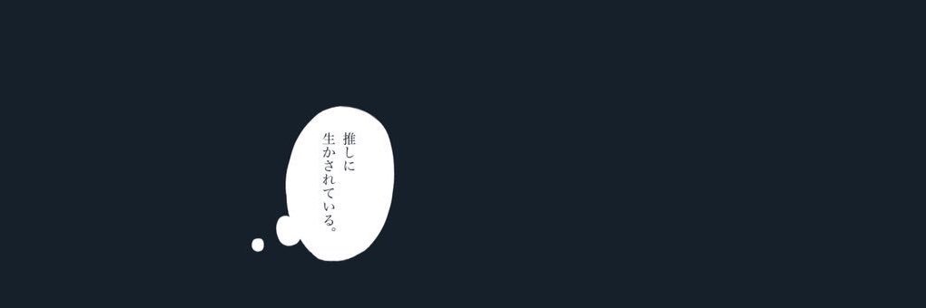 しずく banner