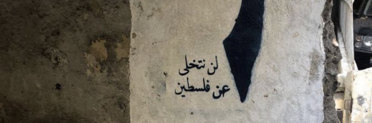 marwaps1's profile banner image
