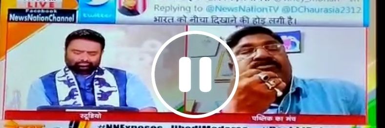Bimal Saxena Hindu #TeamHHB🚩 banner