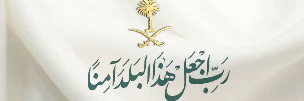 Fatimah11su's profile banner image