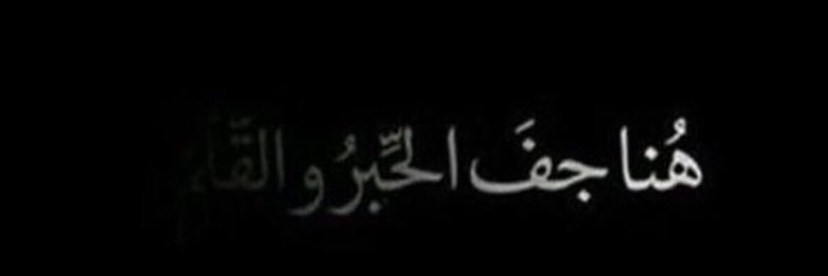 _BBB_9's profile banner image