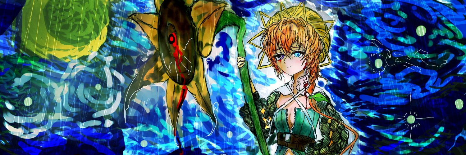 pandora_BAD's profile banner image