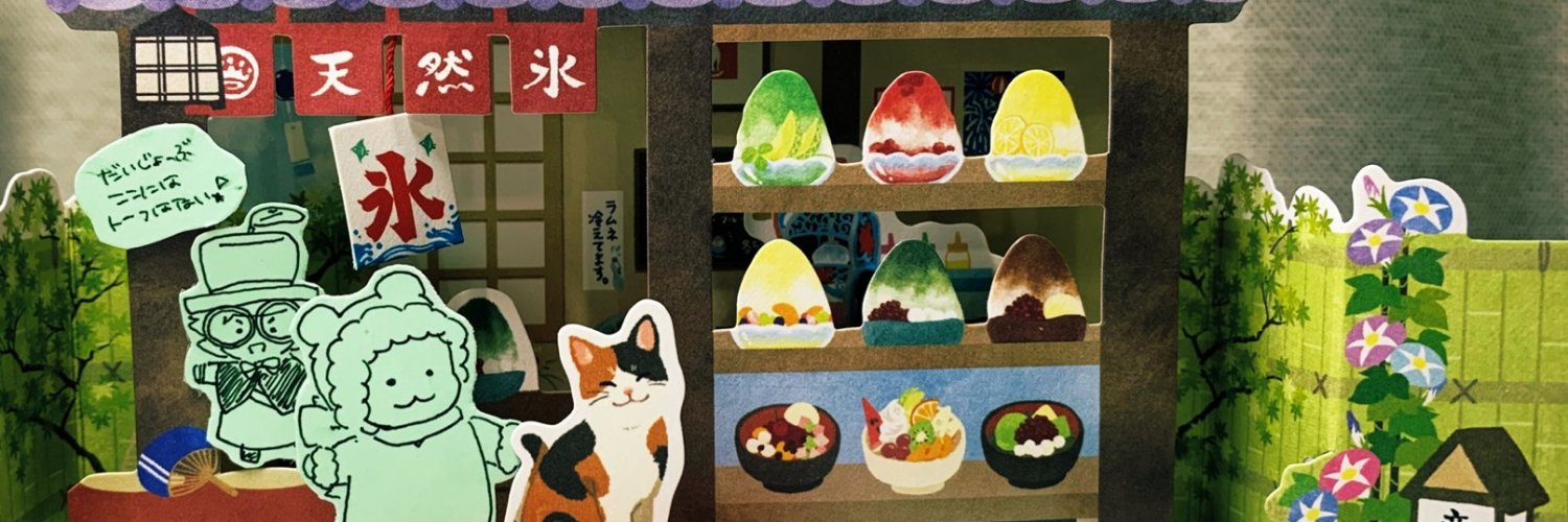 古川ふみ banner