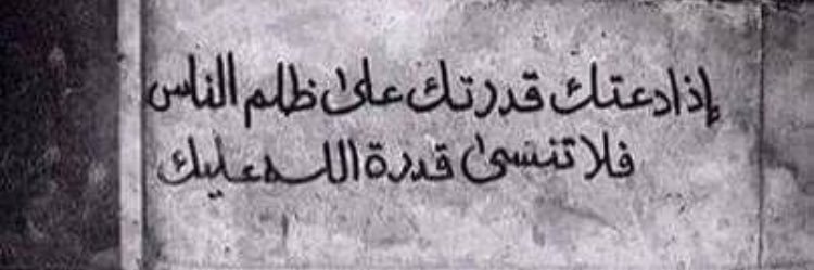 heba_323's profile banner image