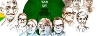 skumar851011's profile banner image