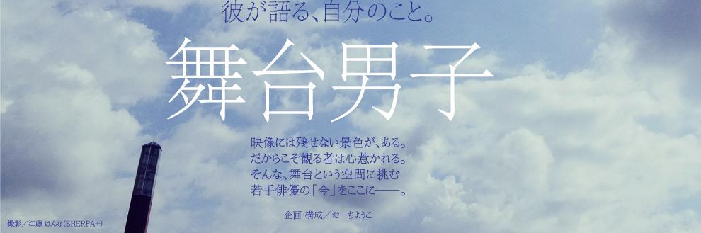 b_danshi's profile banner image
