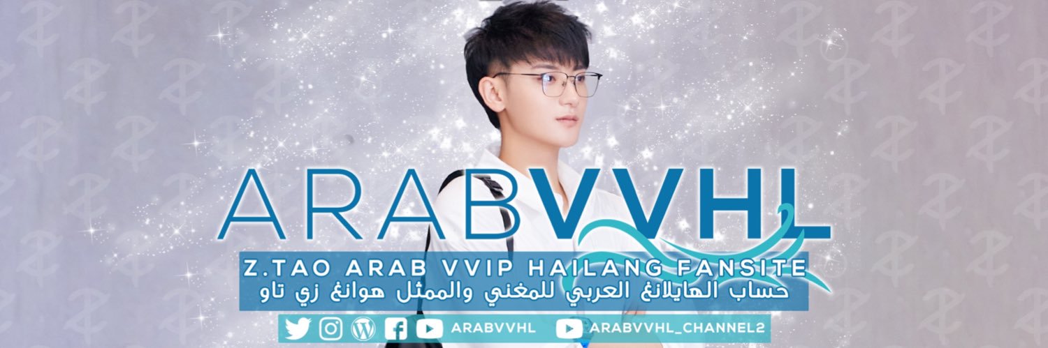 ArabVVHL's profile banner image