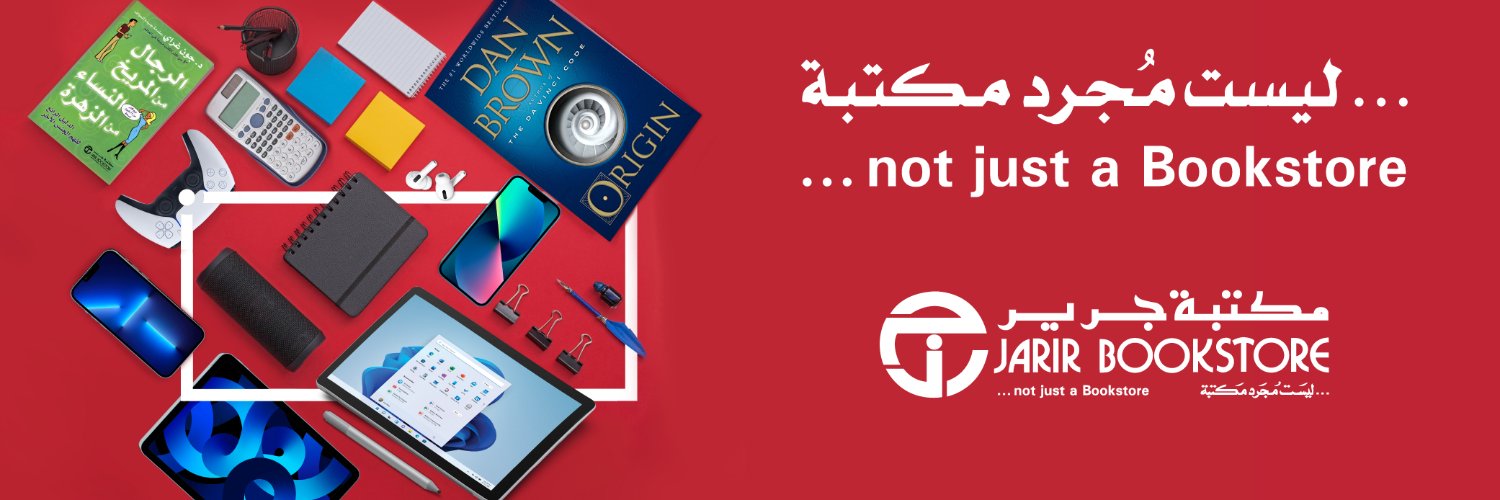 JarirUAE's profile banner image