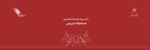 EduGovBur Profile Banner