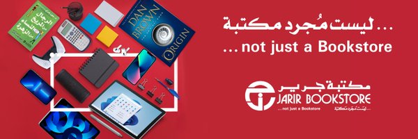 مكتبة جرير - الكويت Profile Banner