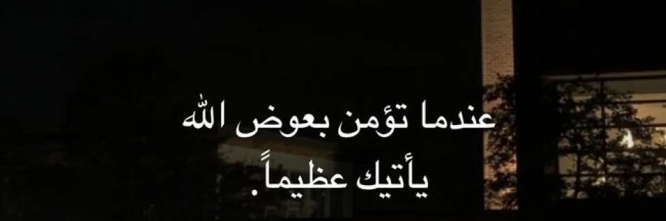 محمد العفّار banner