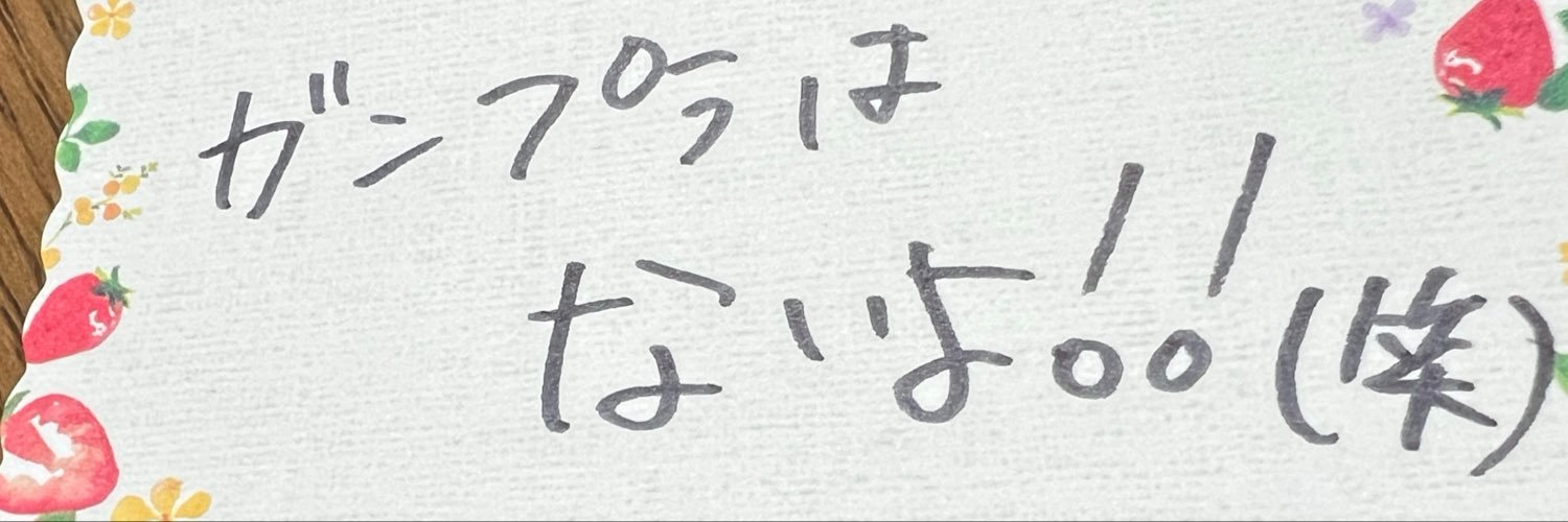 kyon120's profile banner image