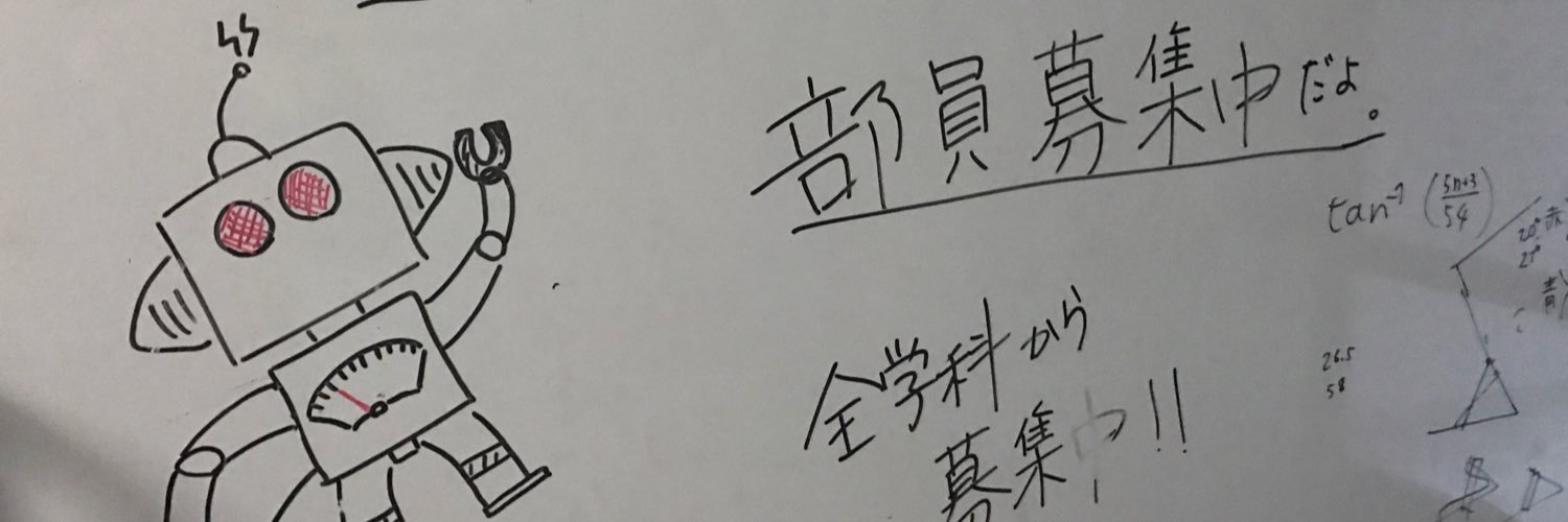 RobokenShinshu's profile banner image