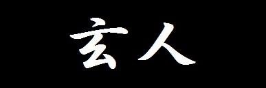barlucha's profile banner image