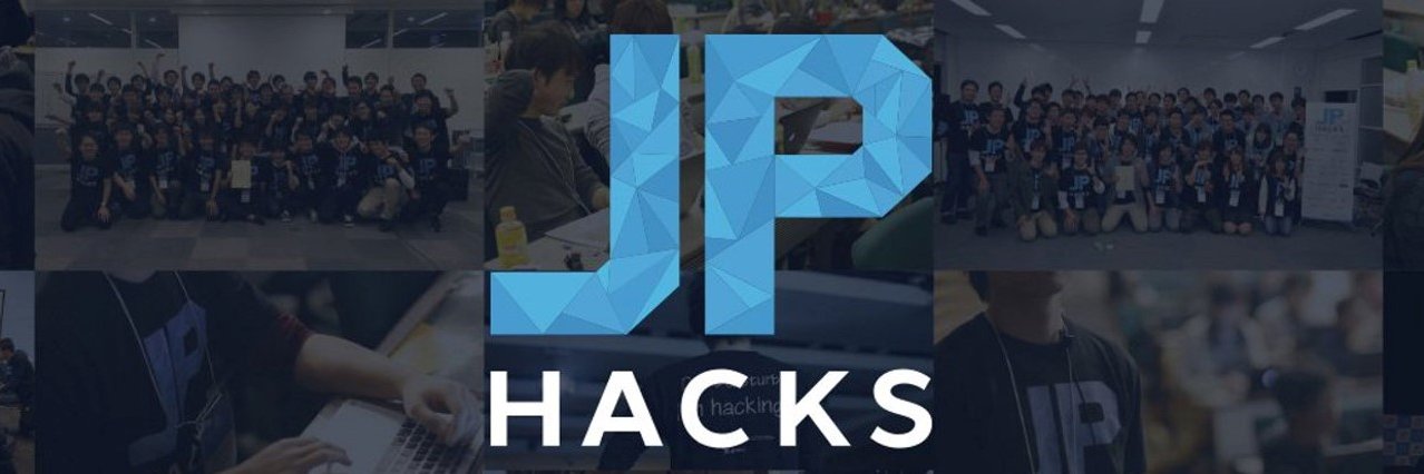 日本最大級の学生ハッカソン_JPHACKS banner